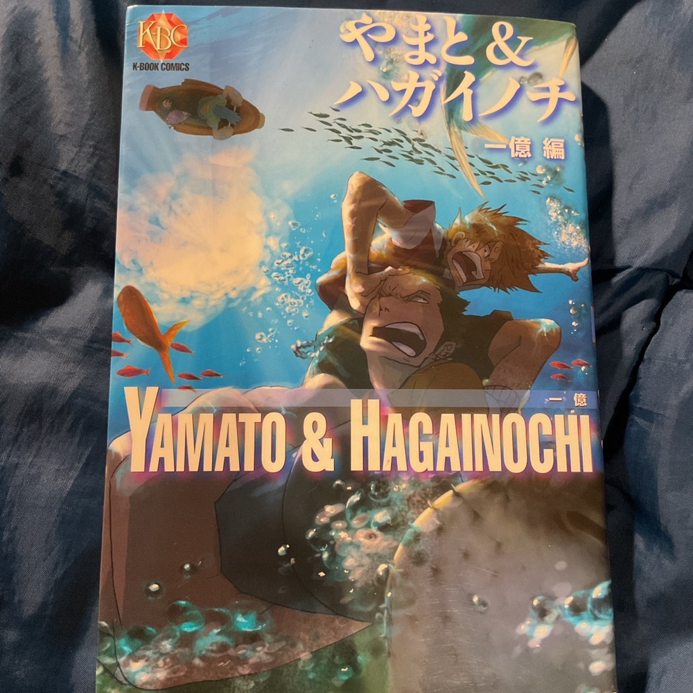 ZoroSan ZoSan One Piece Yaoi Manga Doujinshi Yamato & Hagainochi Ichioku Hen